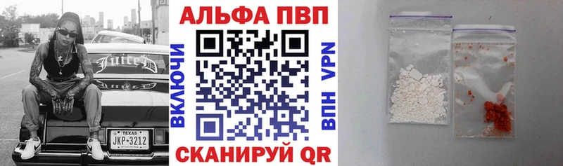 Купить наркотик аптеки Гай Alpha-PVP  КОКАИН  ГАШ  ЭКСТАЗИ  Марихуана 