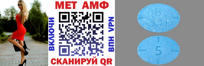 АМФЕТАМИН 97%  Гай 