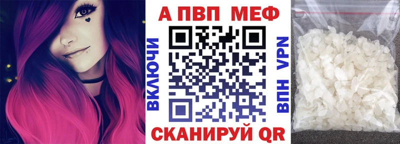 где продают наркотики  omg рабочий сайт  Alpha PVP СК  Гай 