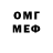 Метамфетамин мет Danil Razin