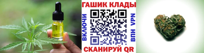 Еда ТГК конопля  купить наркотики цена  даркнет наркотические препараты  Гай 