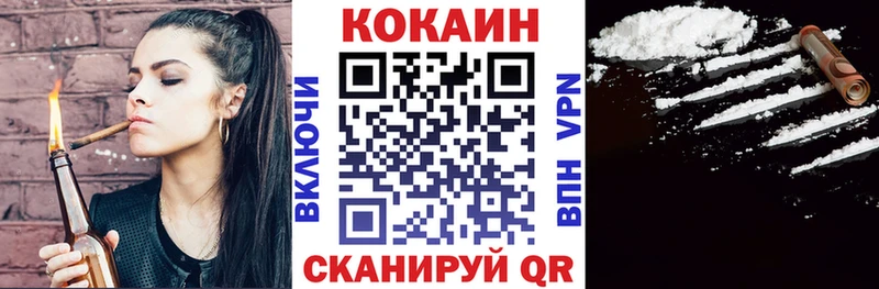 что такое   маркетплейс состав  COCAIN Columbia  Гай 