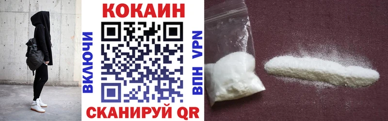 КОКАИН FishScale Гай