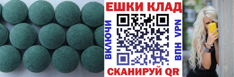 Экстази Дубай Гай