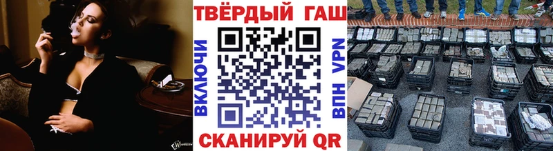 закладки  Гай  ГАШ VHQ 
