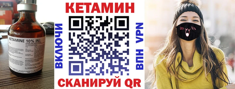 КЕТАМИН ketamine  Гай 