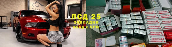 мескалин Баксан