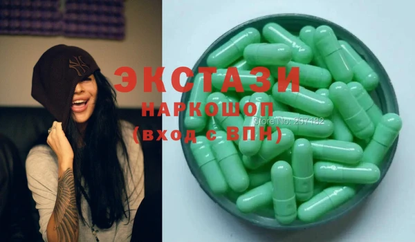 MDMA Балабаново