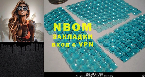 мдма Балахна