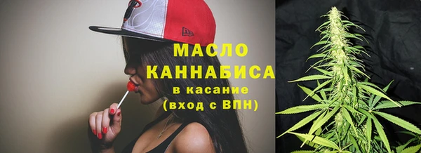 MDMA Балабаново
