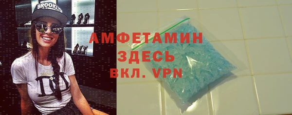 MDMA Балабаново