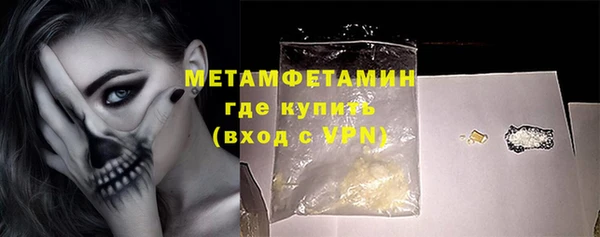 МДМА Снежинск