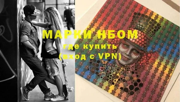 MDMA Балабаново
