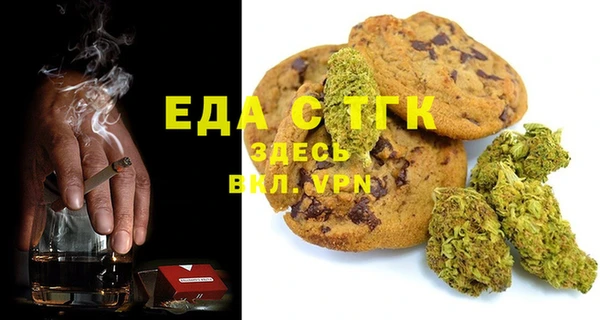 ешки Слюдянка