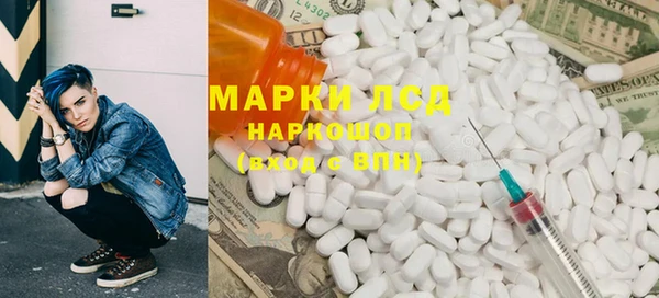 мдма Балахна