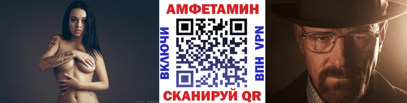 OMG ссылка Гай Метамфетамин мет
