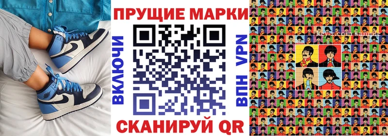 Марки N-bome 1500мкг  Гай 