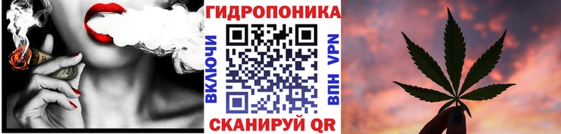 Канабис тримм  купить наркотики цена  Гай 