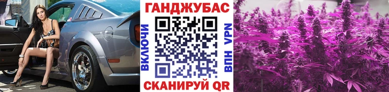 Конопля Bruce Banner Гай